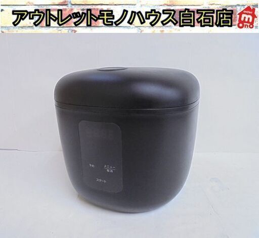 4合炊き マイコン式炊飯器 s!mplus SP-RCMC4-BK ティーズネットワーク 炊飯ジャー ブラック 黒 札幌市 白石店