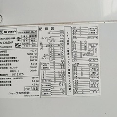 送料設置無料！！限界価格挑戦！！新生活家電♬洗濯機/冷蔵庫♬