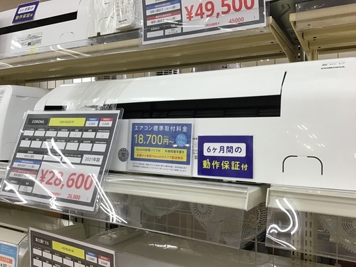 【トレファク神戸新長田】CORONAの2021年製エアコン入荷しました！!!