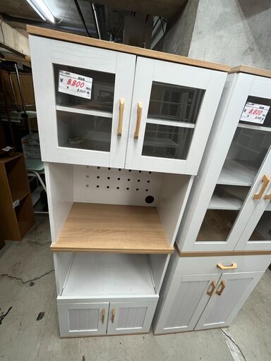 リサイクルショップどりーむ天保山店　No13449　食器棚　美品　オシャレカラー　類似商品有