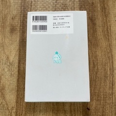 「貯金すらまともにできていませんが この先ずっとお金に困らない方法を教えてください!」の画像