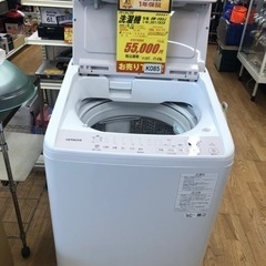 RLメンテナンス様】TOSHIBA洗濯機2021年製 - 洗濯機