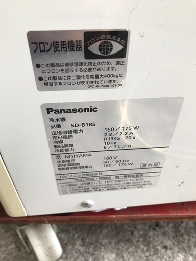 業務用冷水機　屋内用