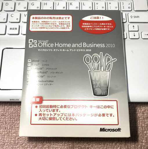 オフィスあり SONY VAIO ペンティアムB980 メモリ8GB HDD750GB Win10