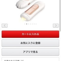 家電 季節、空調家電 加湿器の画像