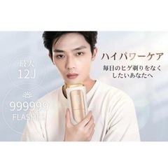 家電 季節、空調家電 加湿器の画像
