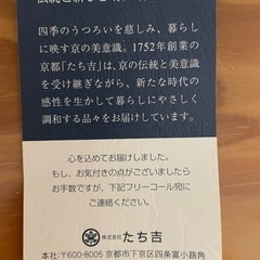 湯呑茶碗4個セットの画像
