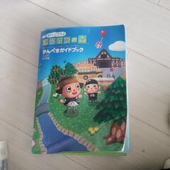 おもちゃ テレビゲーム Wiiの画像