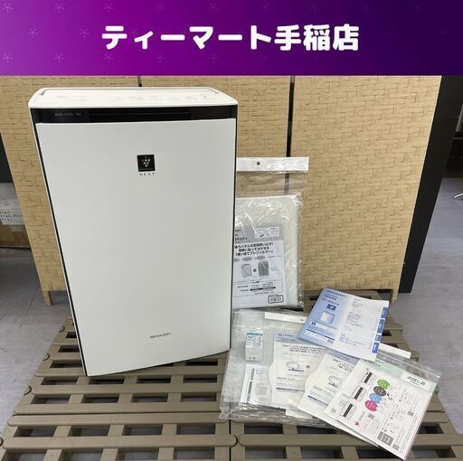 シャープ 加湿空気清浄機 KI-RX70 2023年製 3.2L 使い捨てフィルター付き ～31畳 SHARP 札幌市手稲区