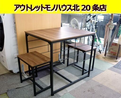 ☆ダイニングテーブルセット 2人掛け 椅子2脚付き 幅630mm 奥行750mm 高さ700mm 食卓テーブル ブラウン イス 札幌 北20条店