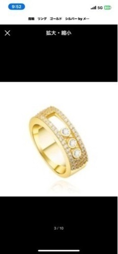 【セレブ御用達❣️】　指輪　リング　ゴールド