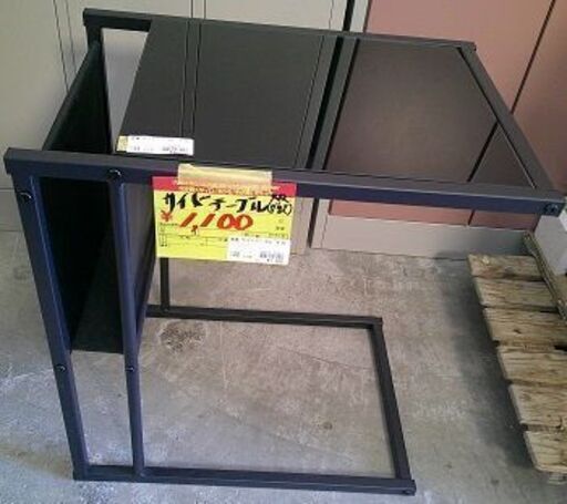 ID:G20075513　サイドテーブル　※天板ガラス