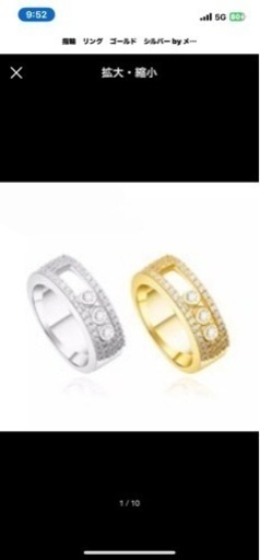 【200%セレブ御用達❣️】　指輪　リング　ゴールド
