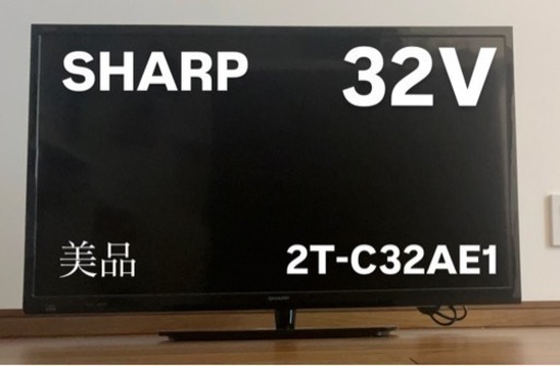 家電 テレビ 液晶テレビ