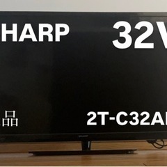 家電 テレビ 液晶テレビ