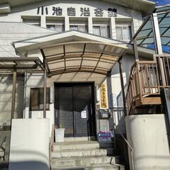 児童くらぶ　そろばん教室　長原教室の画像