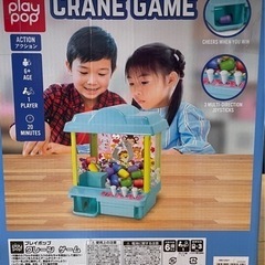 最終【中古美品】家庭用クレーンゲーム おもちゃの画像