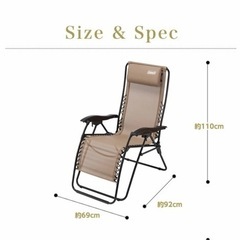 【美品】インフィニティチェア　コールマン　の画像
