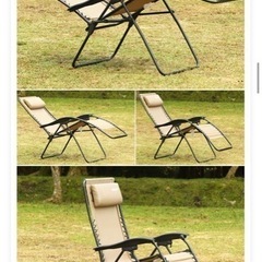 【美品】インフィニティチェア　コールマン　の画像