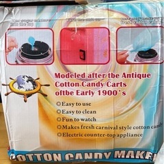 最終【ジャンク品】家庭用わたあめメーカー わたあめ機の画像