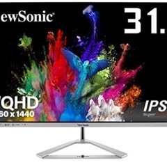 【予約中】ViewSonic 31.5インチ モニター 