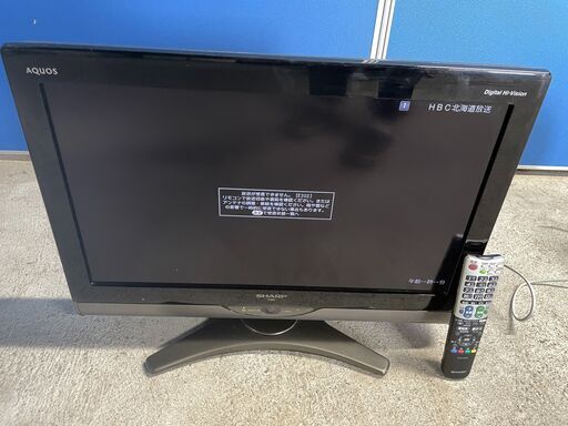 【格安】SHARP 26インチテレビ LC-26DE7 2010年製 通電確認済み リモコン有 早い者勝ち 引取歓迎 配送OK