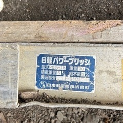 登坂板5ｔ　２枚セットの画像