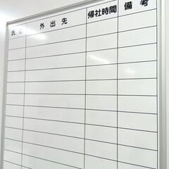 ホワイトボード　行動予定表　25人　予定表　マグネット対応　白板　壁掛けの画像