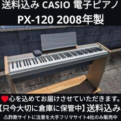 🍑岡山〜鳥取市〜福山〜兵庫〜大阪まで配達無料！⑱
送料込み CA...