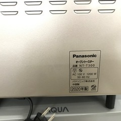 オーブントースター（Panasonic）、2020年の画像