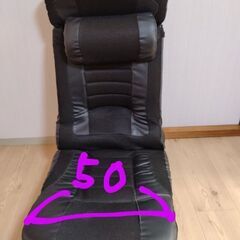 回転式座椅子ですの画像
