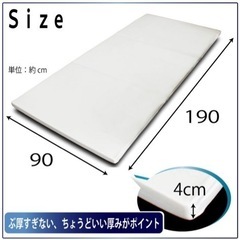 家具 寝具 マットレスの画像