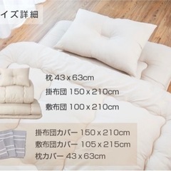 家具 寝具 マットレスの画像