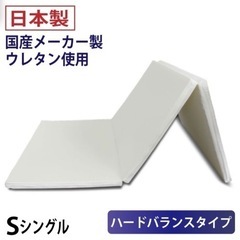 家具 寝具 マットレスの画像
