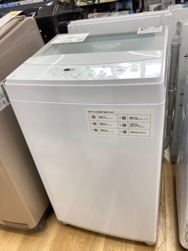 【トレファク高槻店】安心の6ヶ月間保証！取りに来れる方限定！ニトリの全自動洗濯機のご紹介です！