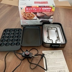 取引中　
家電 キッチン家電 ホットプレート