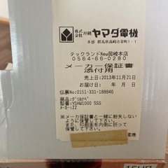 取引中　
家電 キッチン家電 ホットプレートの画像