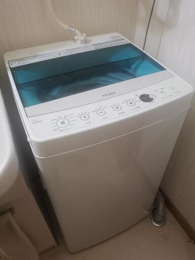 ハイアール　4.5kg全自動洗濯機　風乾燥付き