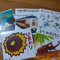絵本2歳児向け