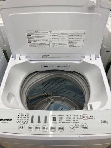 トレファク高槻店】安心の6ヶ月間保証！取りに来られる方限定！Hisense 