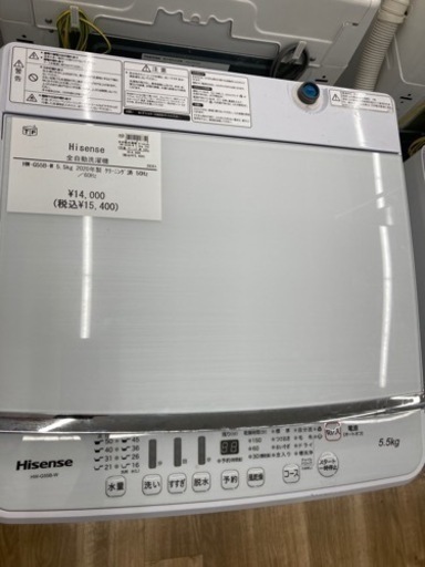 トレファク高槻店】安心の6ヶ月間保証！取りに来られる方限定！Hisense 