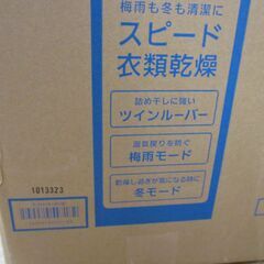★値下げ★ パナソニック Panasonic F-YHVX120-W 衣類乾燥除湿機 未使用 【ハンズクラフト宜野湾店】の画像