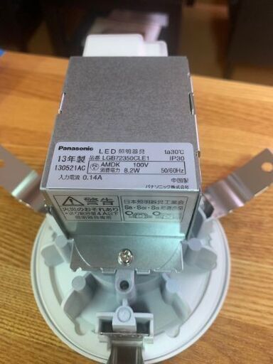 【新品】パナソニックLED照明器具 LGB72350CLE1 13年製