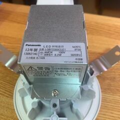 【新品】パナソニックLED照明器具 LGB72350CLE1 13年製