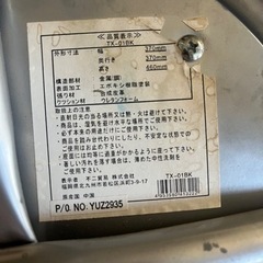 丸椅子/丸いす/スチール/パイプ椅子の画像