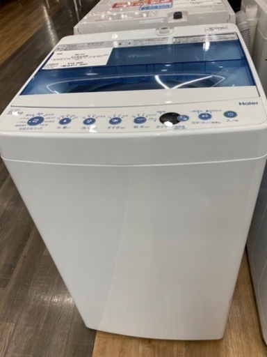 【トレファク高槻店】安心の6ヶ月間保証！取りに来られる方限定！Haier（ハイアール）の全自動洗濯機のご紹介です！