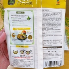 CJ FOODSもちもちチヂミの素の画像