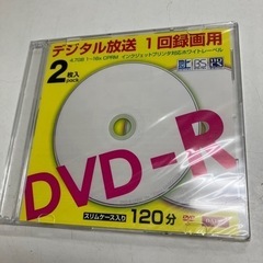 O2406-775 DAISO DVD-R 120分 2枚入 未開封品9枚セット(バラ売り不可)の画像