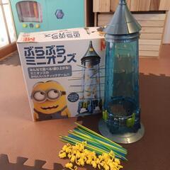 ぶらぶらミニオンズ　おもちゃ
