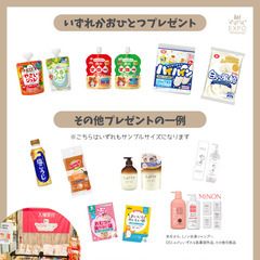 7/23(火)ママハピＥＸＰＯ＠アリオ鷲宮 - 久喜市